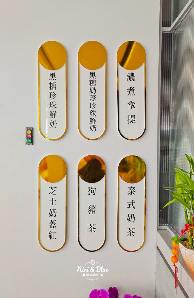 珍一波-台中美村店 巨無霸珍奶08