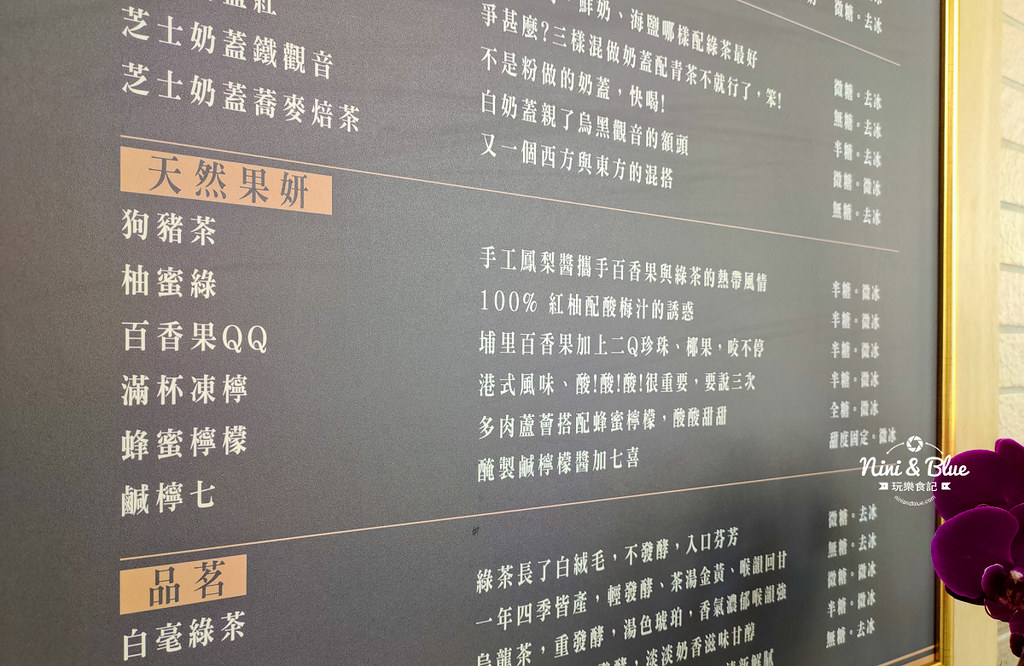 珍一波-台中美村店 巨無霸珍奶12