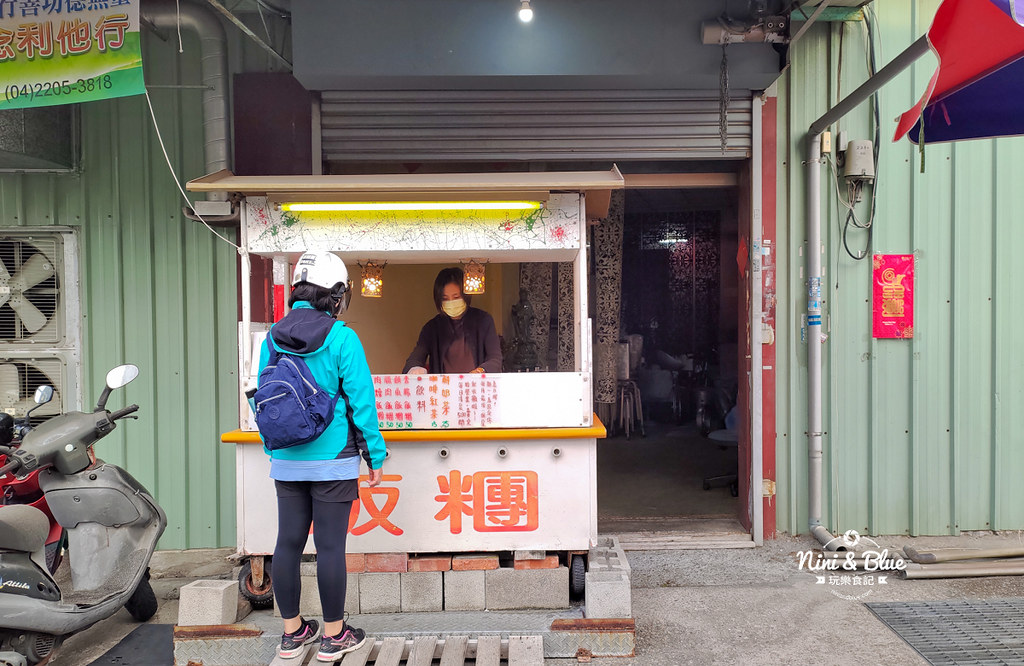 食反米團-飯糰  軍功路飯糰05
