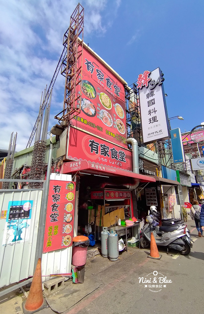 有家食堂 台中火車站11 有家食堂 台中火車站11