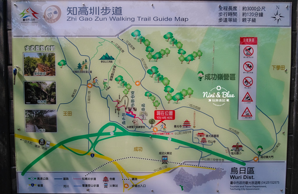 台中烏日步道 知高圳 景點09