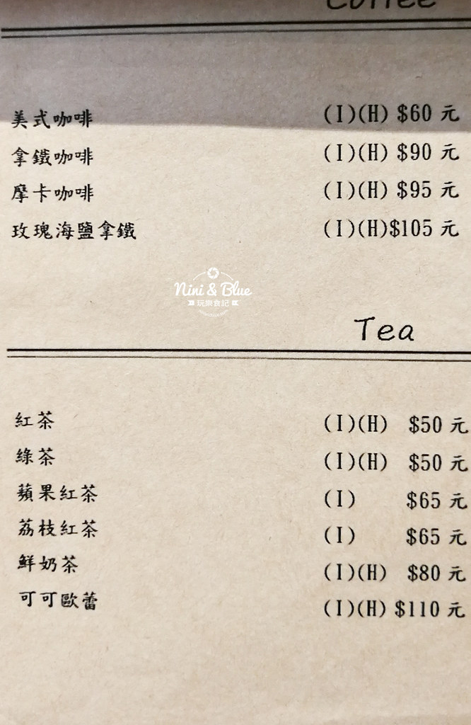 台中早午餐 Chillax 放鬆 菜單19
