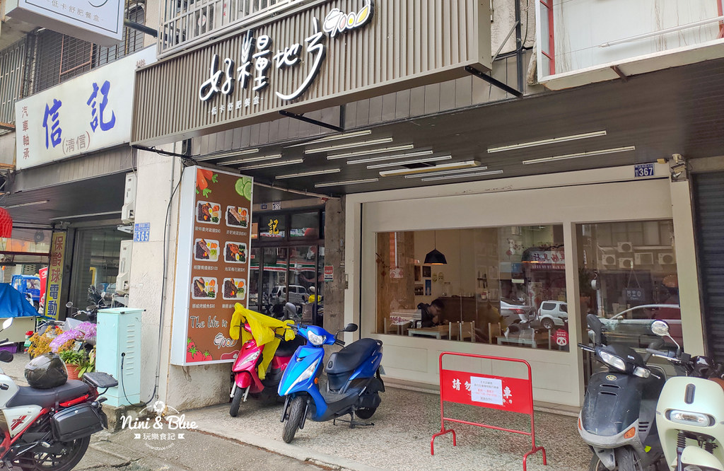 好糧地方 台中便當12