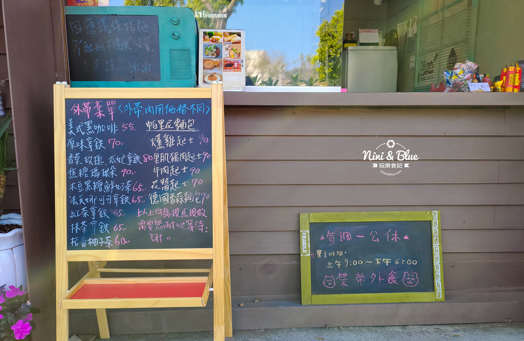 木豆咖啡 菜單 南投中興新村咖啡07