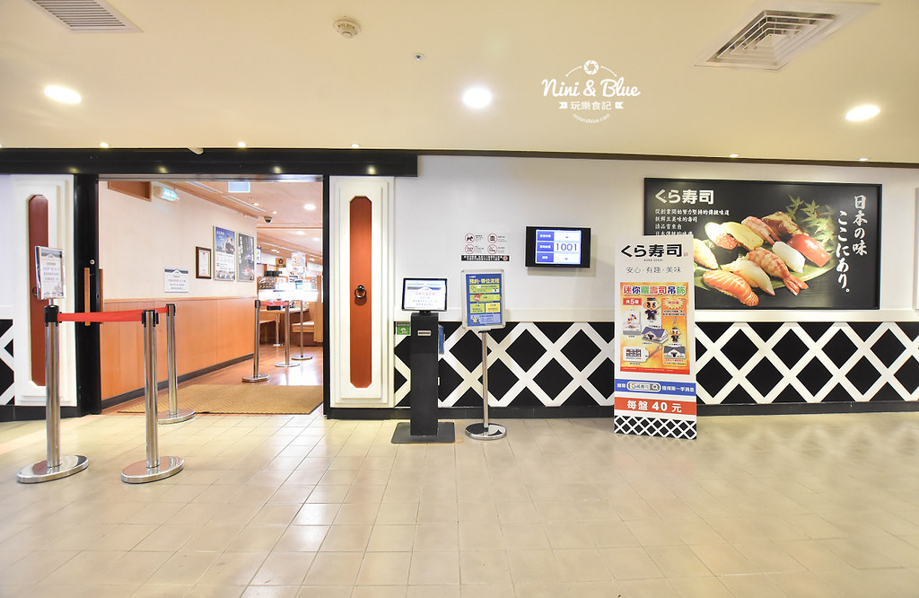 藏壽司 台中SOGO美食 迴轉壽司05