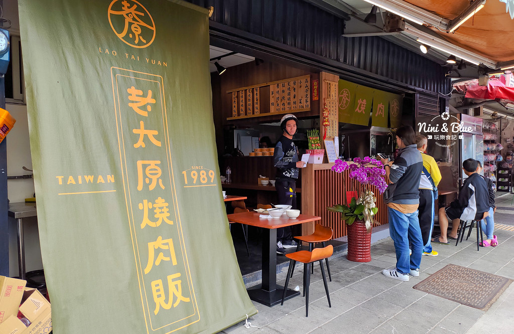 老太原燒肉販 台中便當02