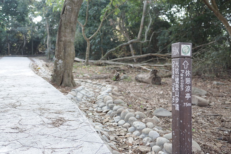 【大坑1號登山步道】親子同遊森林步道,結合體能訓練場,適合帶小孩來放電唷! @Nini and Blue 玩樂食記 DSC08080