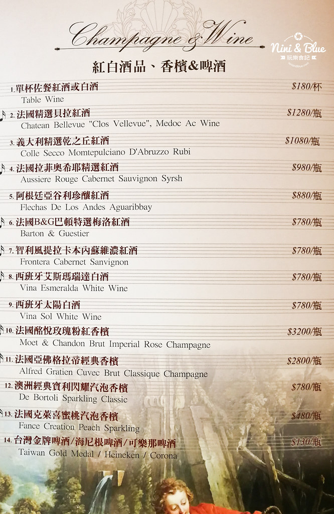 布列塔尼 歐法鄉村雅廚 menu菜單09 布列塔尼 歐法鄉村雅廚 menu菜單09