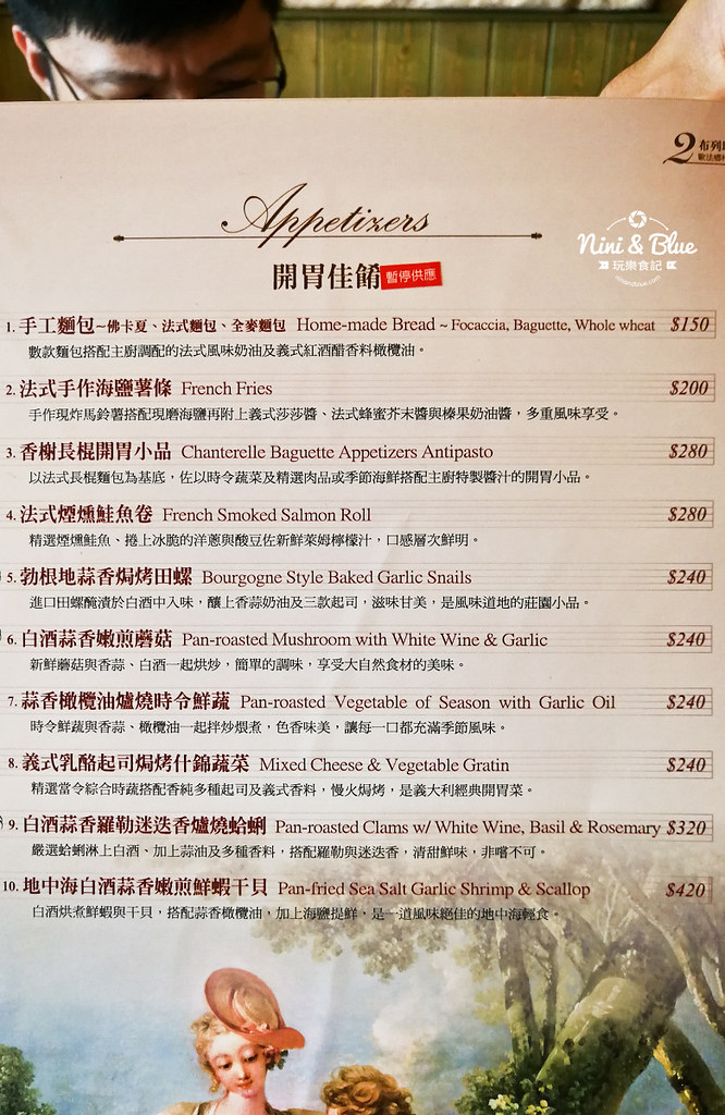 布列塔尼 歐法鄉村雅廚 menu菜單02 布列塔尼 歐法鄉村雅廚 menu菜單02
