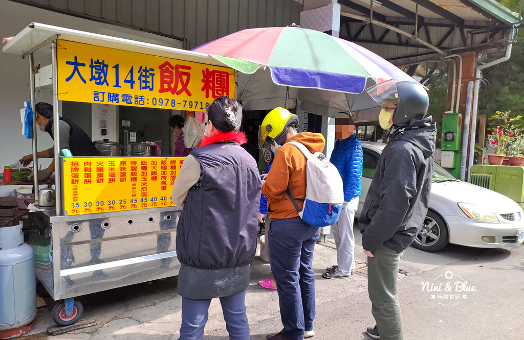 大墩十四街飯糰 台中飯糰07 大墩十四街飯糰 台中飯糰07