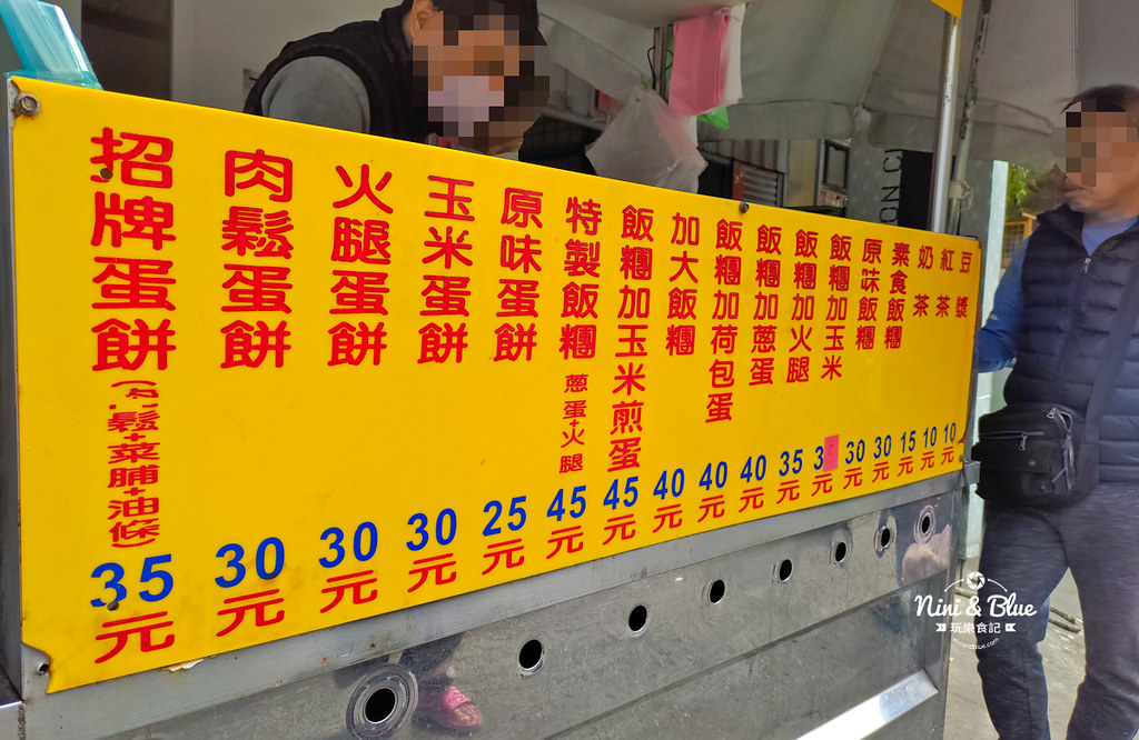 大墩十四街飯糰 台中飯糰06 大墩十四街飯糰 台中飯糰06
