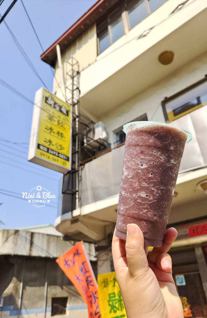 台中大肚 新金發綠豆冰沙 檸檬 紅豆10 台中大肚 新金發綠豆冰沙 檸檬 紅豆10