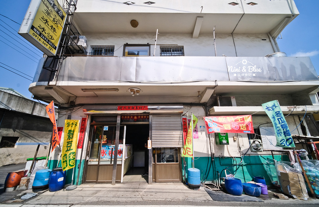 台中大肚 新金發綠豆冰沙 檸檬 紅豆01 台中大肚 新金發綠豆冰沙 檸檬 紅豆01
