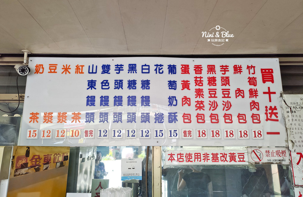 台中大肚 品香 蛋黃肉包15