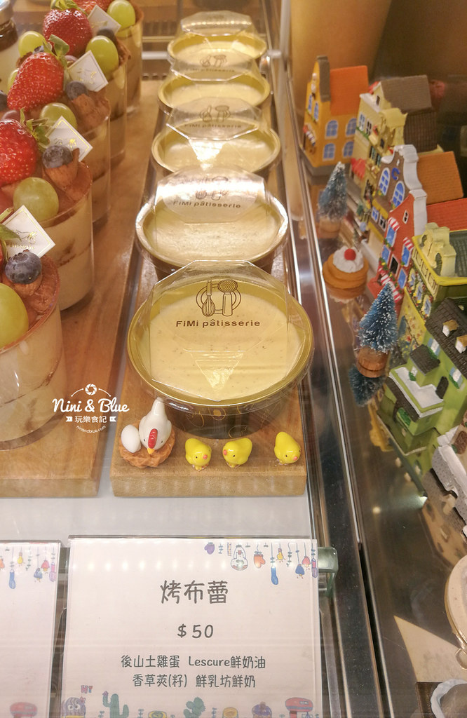 大肚甜點 FiMi 後山小廚房 menu菜單19