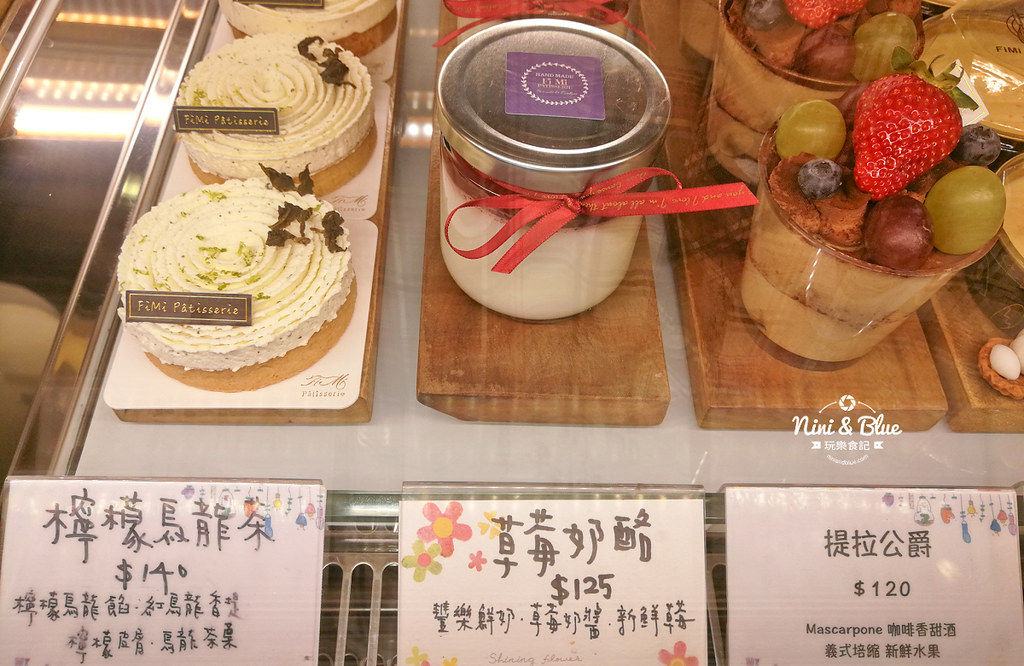 大肚甜點 FiMi 後山小廚房 menu菜單18