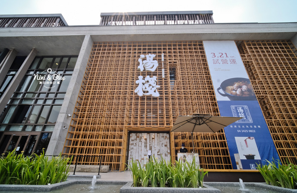 台中火鍋 湯棧中清店菜單 沙茶08 台中火鍋 湯棧中清店菜單 沙茶08
