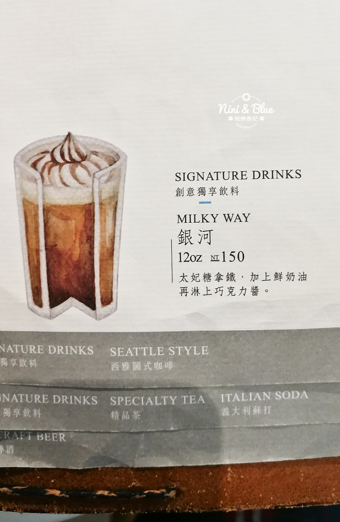 The Factory Mojocoffee台中精誠商圈咖啡甜點 菜單15
