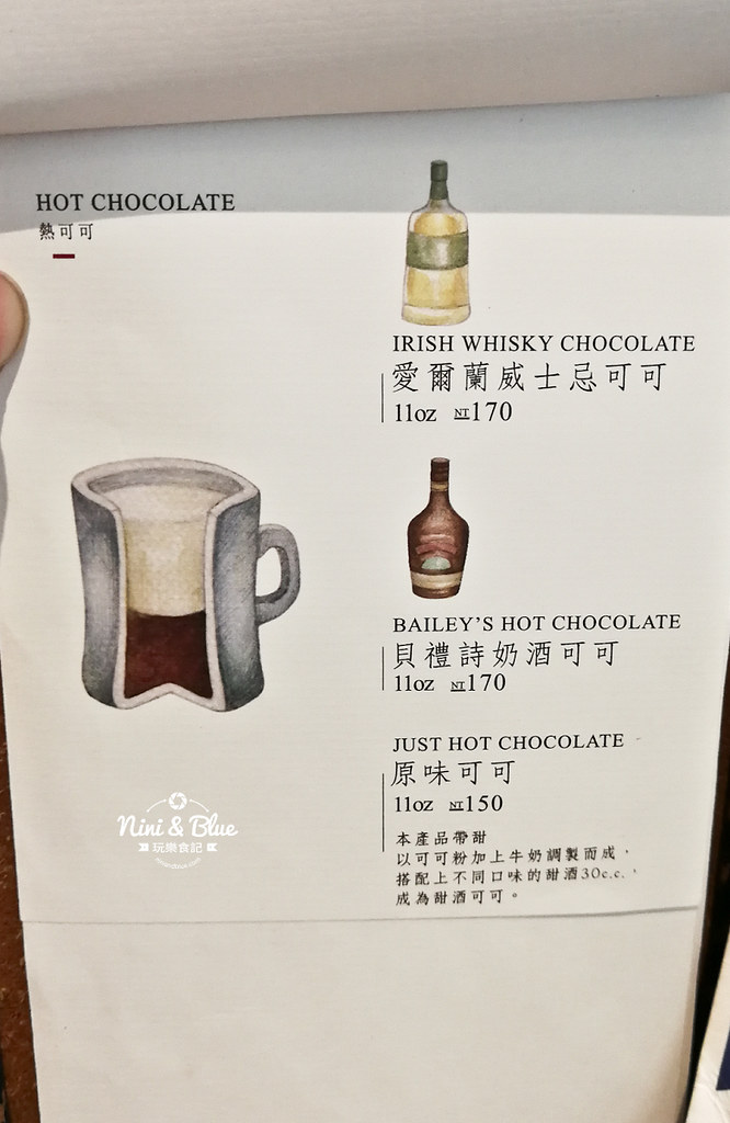 The Factory Mojocoffee台中精誠商圈咖啡甜點 菜單11