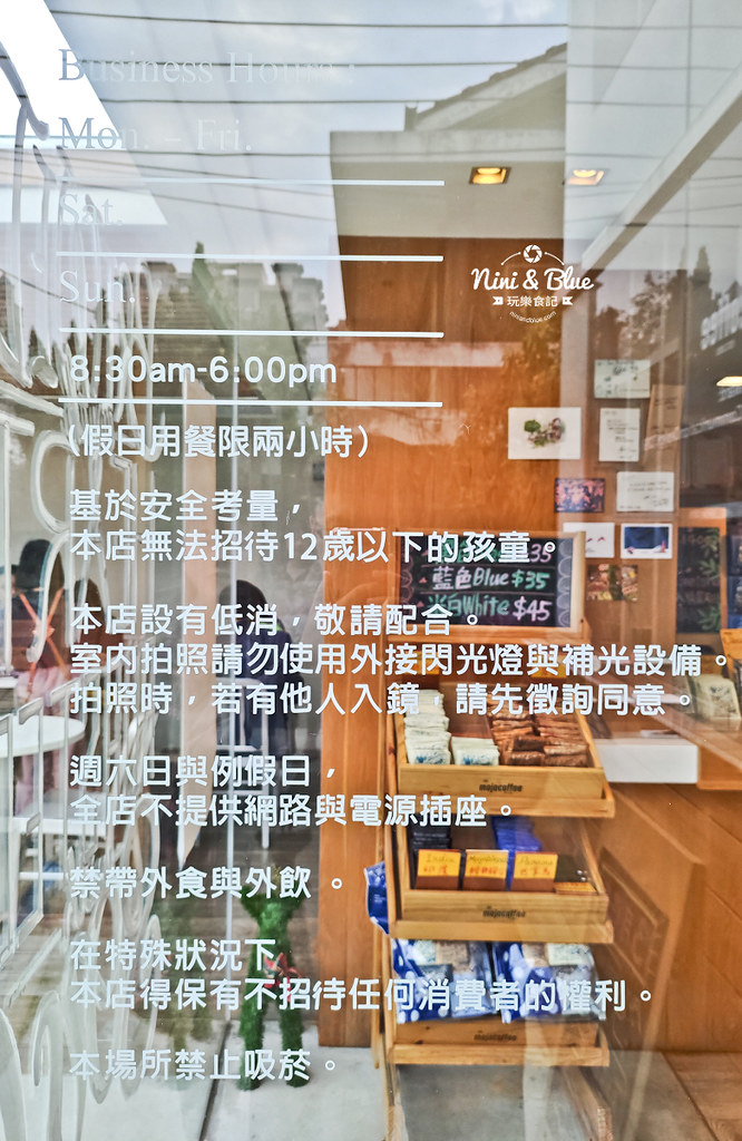 The Factory Mojocoffee台中精誠商圈咖啡甜點 菜單22