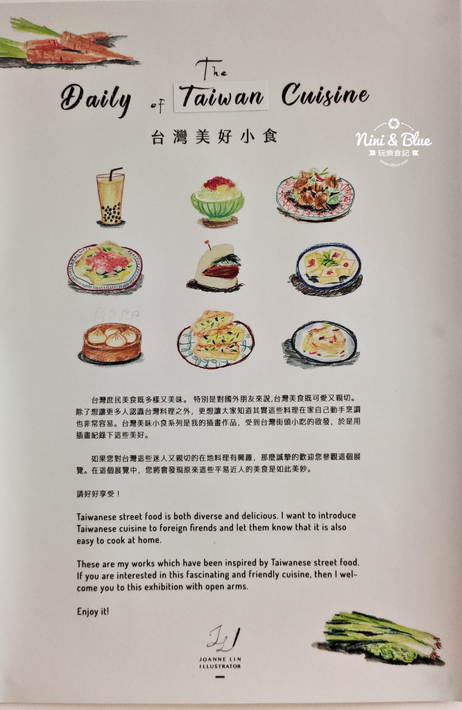 The Factory Mojocoffee台中精誠商圈咖啡甜點 菜單20