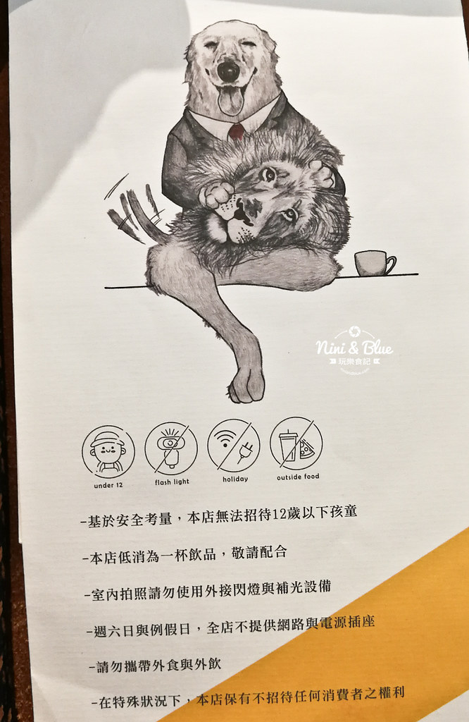 The Factory Mojocoffee台中精誠商圈咖啡甜點 菜單13