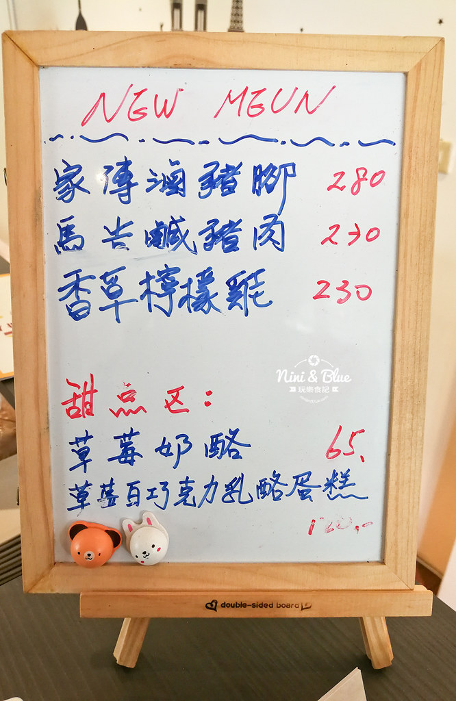 草屯 麥子咖啡 菜單10