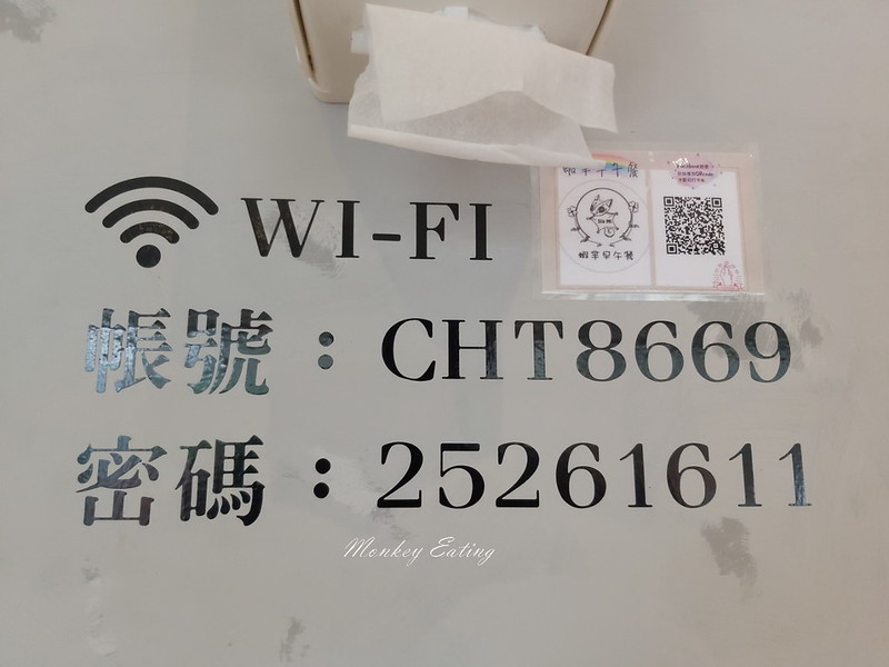 【台中豐原】蝦羋早午餐│中西式早午餐品項豐富,漢堡吐司蛋餅鐵板麵,用餐不限時有WIFI @Nini and Blue 玩樂食記 20200404_074147_9
