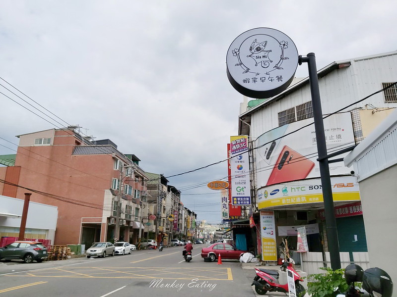 【台中豐原】蝦羋早午餐│中西式早午餐品項豐富,漢堡吐司蛋餅鐵板麵,用餐不限時有WIFI @Nini and Blue 玩樂食記 20200404_082005_6