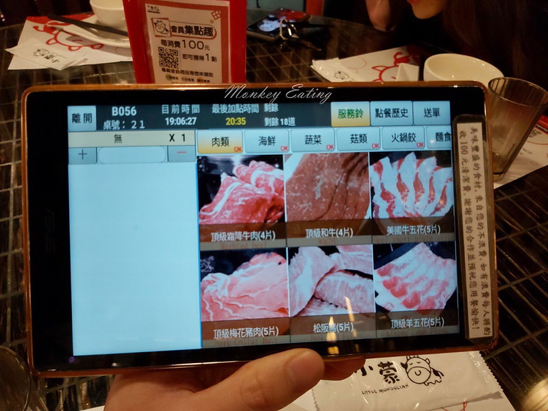 【台中北屯】小蒙牛頂級麻辣養生鍋|台中火鍋吃到飽推薦,頂級和牛、霸王蝦、哈根達司任你吃到飽 @Nini and Blue 玩樂食記 小蒙牛_200405_0006