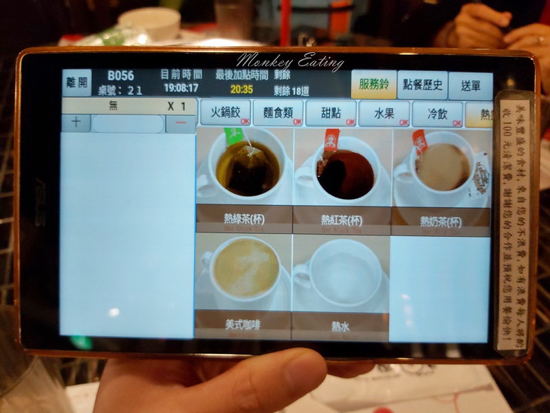 【台中北屯】小蒙牛頂級麻辣養生鍋|台中火鍋吃到飽推薦,頂級和牛、霸王蝦、哈根達司任你吃到飽 @Nini and Blue 玩樂食記 小蒙牛_200405_0015
