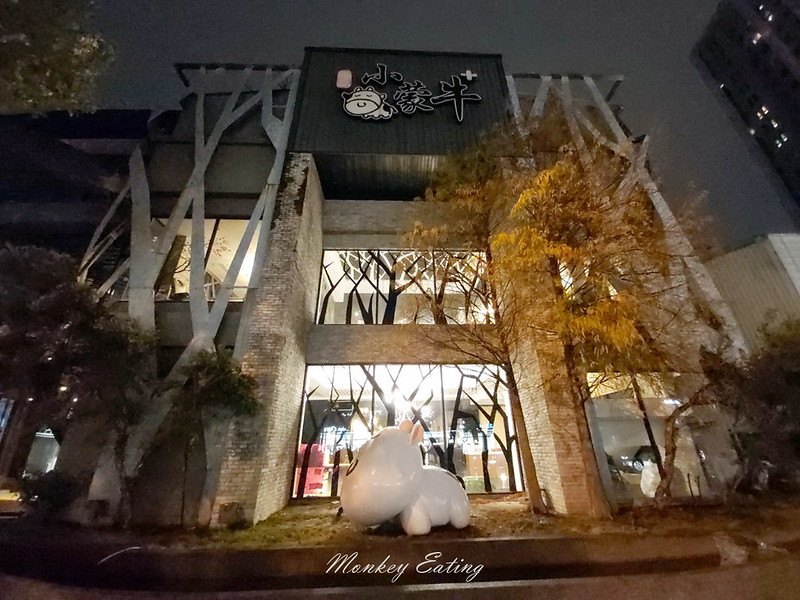【台中北屯】小蒙牛頂級麻辣養生鍋|台中火鍋吃到飽推薦,頂級和牛、霸王蝦、哈根達司任你吃到飽 @Nini and Blue 玩樂食記 小蒙牛_200405_0002