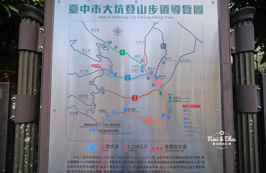 大坑2號步道 大坑登山步道05