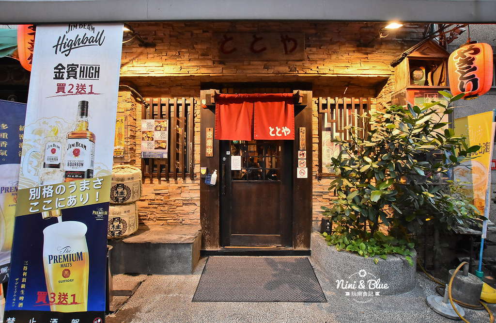 台中居酒屋 串燒 和道屋 便當03 台中居酒屋 串燒 和道屋 便當03