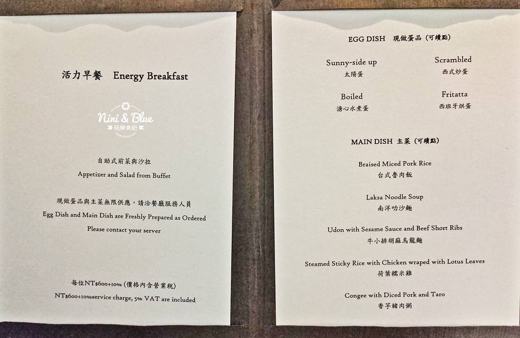 台北北投溫泉住宿 老爺飯店27