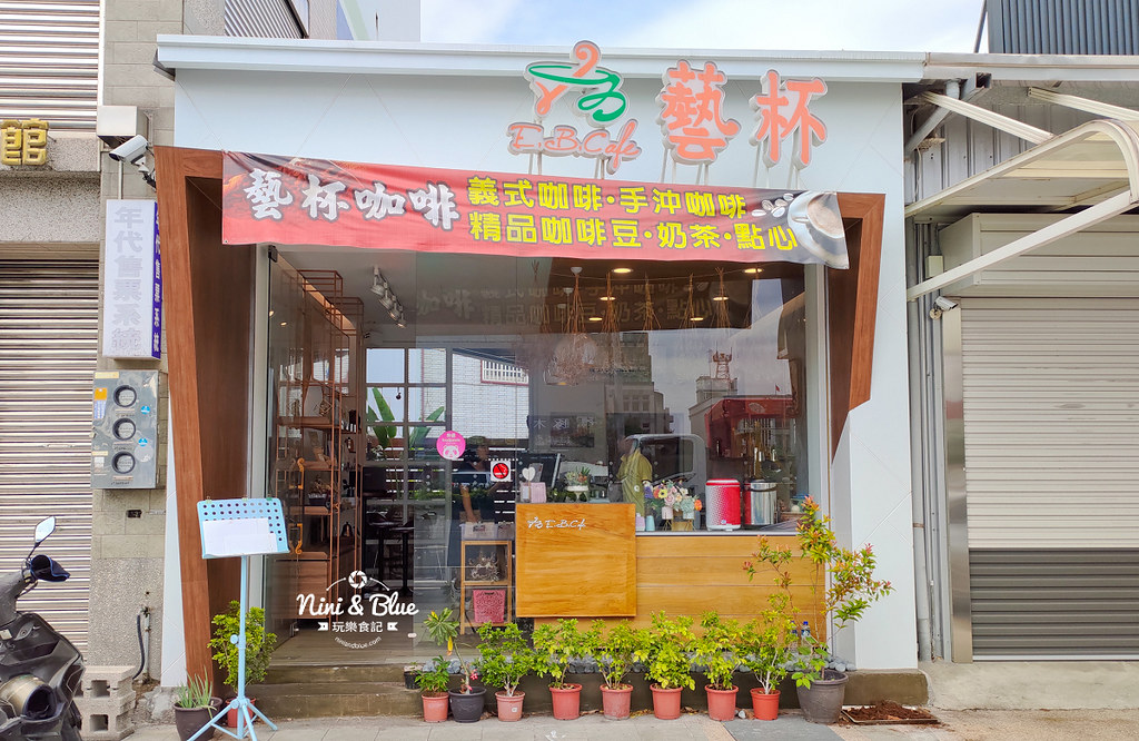 藝杯咖啡 草屯咖啡03