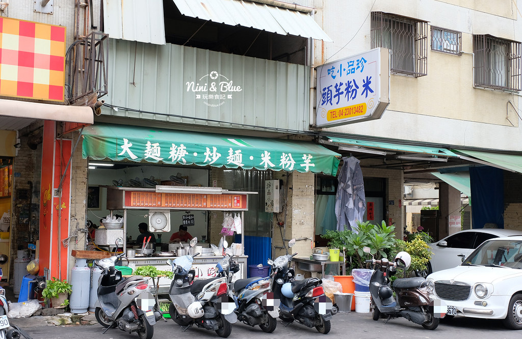 台中模範街珍品小吃芋頭米粉 菜單14 台中模範街珍品小吃芋頭米粉 菜單14