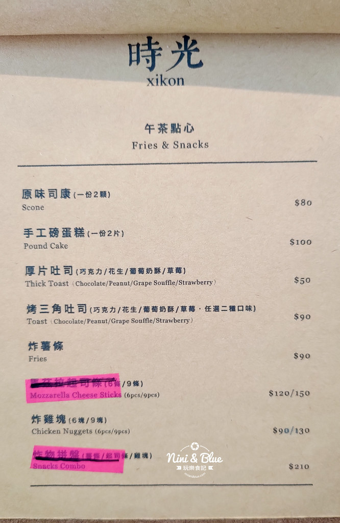 時光咖啡館 台中火車站22