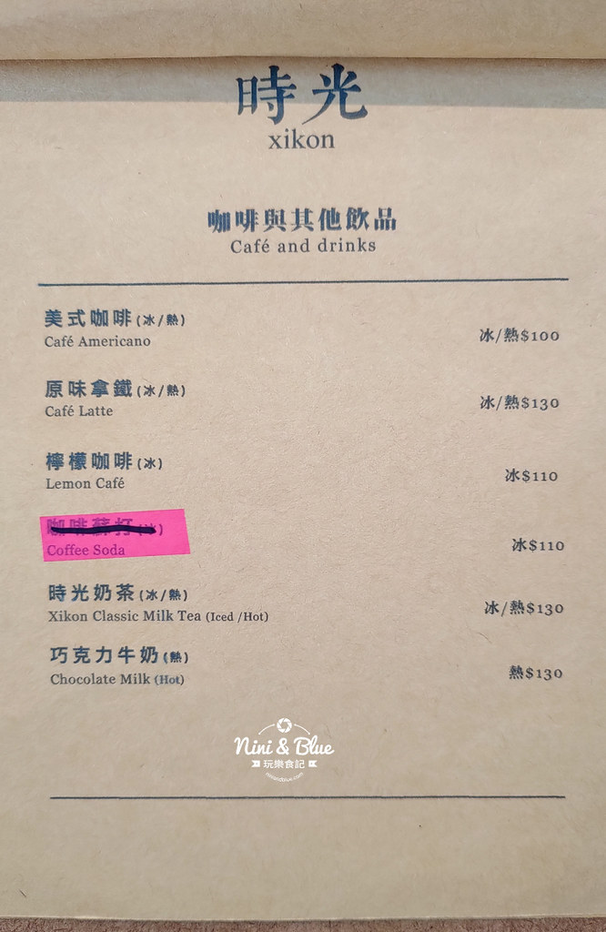 時光咖啡館 台中火車站21