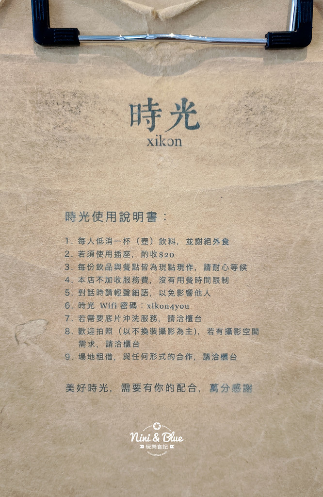 時光咖啡館 台中火車站18