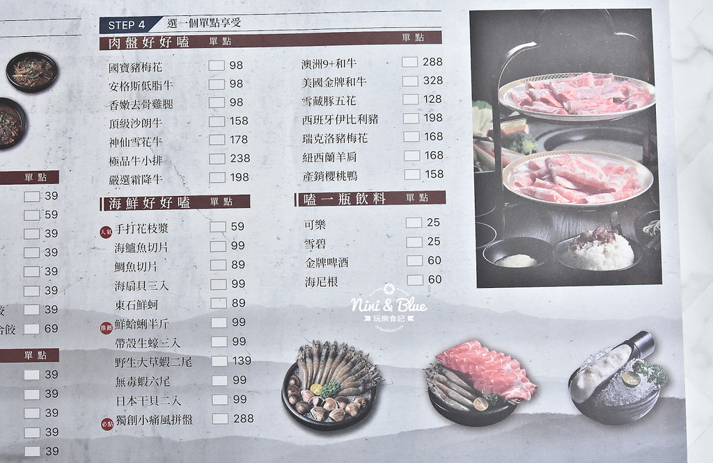 台中火鍋 嗑肉石鍋 中科美食 菜單14