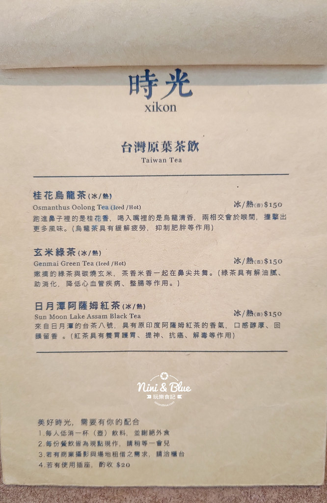 時光咖啡館 台中火車站20