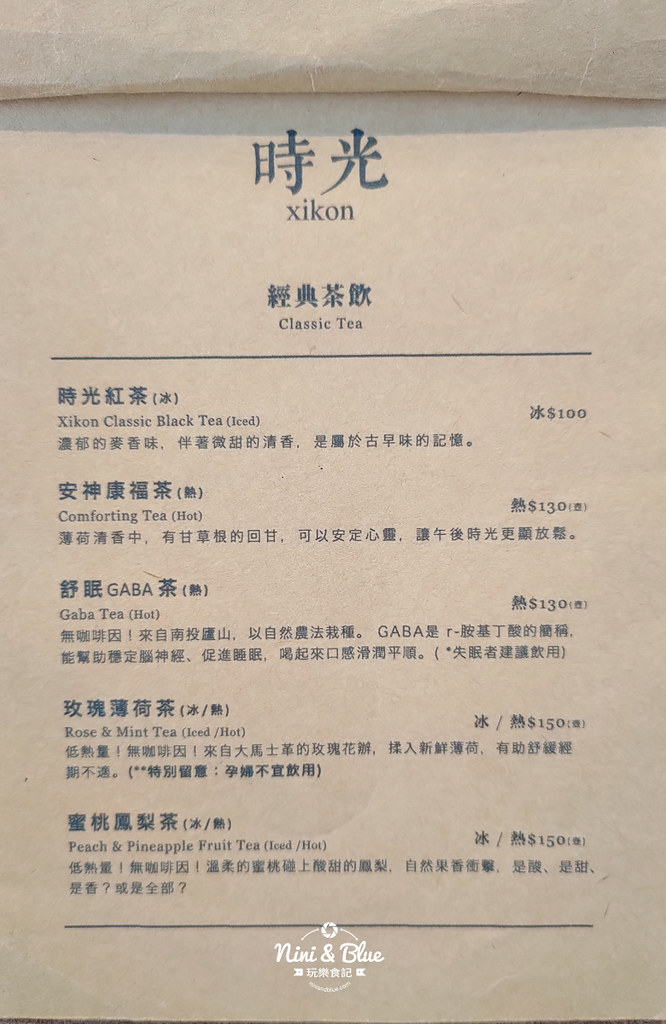 時光咖啡館 台中火車站19