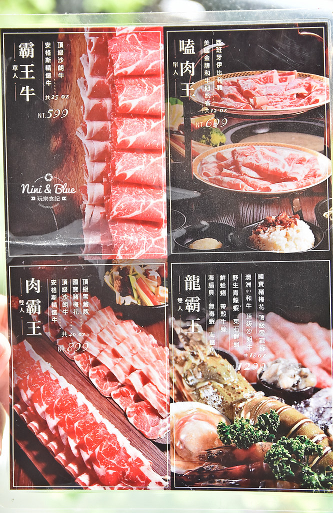 台中火鍋 嗑肉石鍋 中科美食 菜單50