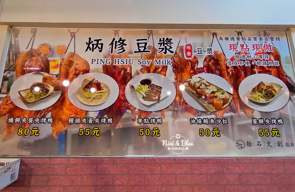 鹿寮福安美食廣場 餐車市集32