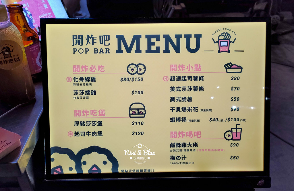 鹿寮福安美食廣場 餐車市集06