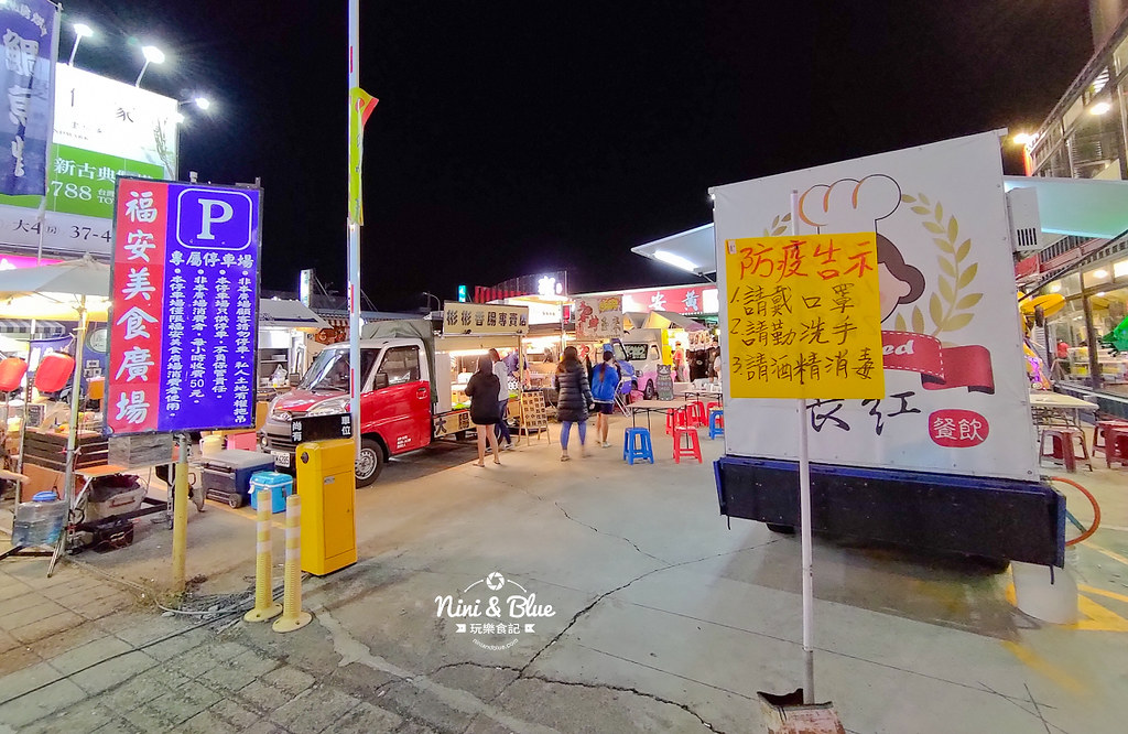 鹿寮福安美食廣場 餐車市集45 鹿寮福安美食廣場 餐車市集45
