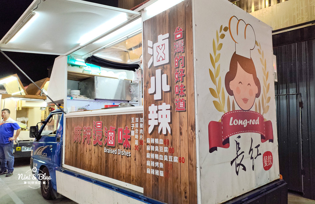 鹿寮福安美食廣場 餐車市集28