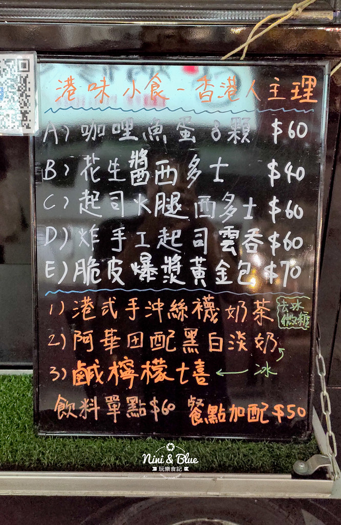 鹿寮福安美食廣場 餐車市集10