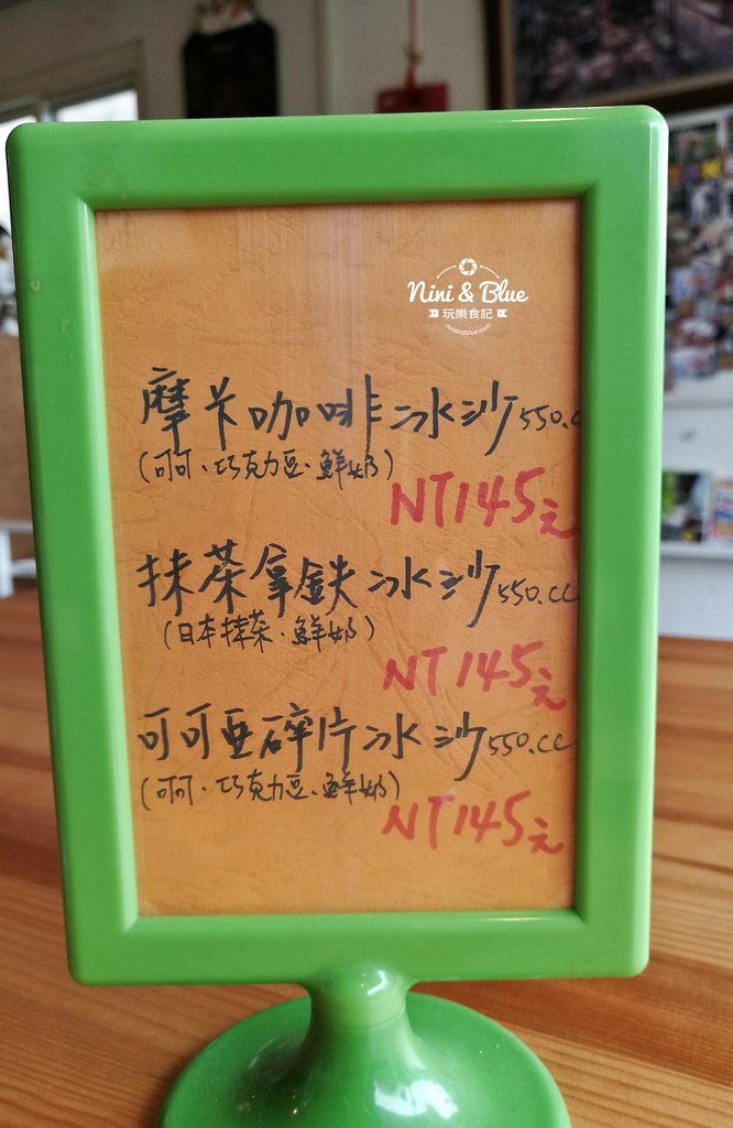 沙鹿咖啡 秋田武咖啡菜單03